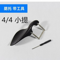 Violin accessories Umu violin muto already fitted with silver mutone screw feeding mounting tool