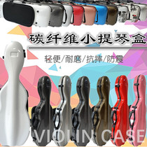 Carbon Fiber Violin Box Backpack Light Double Shoulder Harness Spectrum Bag Code Lock Pressure Resistant Air Consignment 4 4