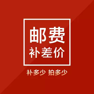 How much to make up, how many postal filings