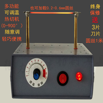  Temperature-regulating electric melting and cutting machine Ribbon hair accessories Ear belt Elastic ribbon Trademark webbing hot cutting machine Cutter belt cutting machine