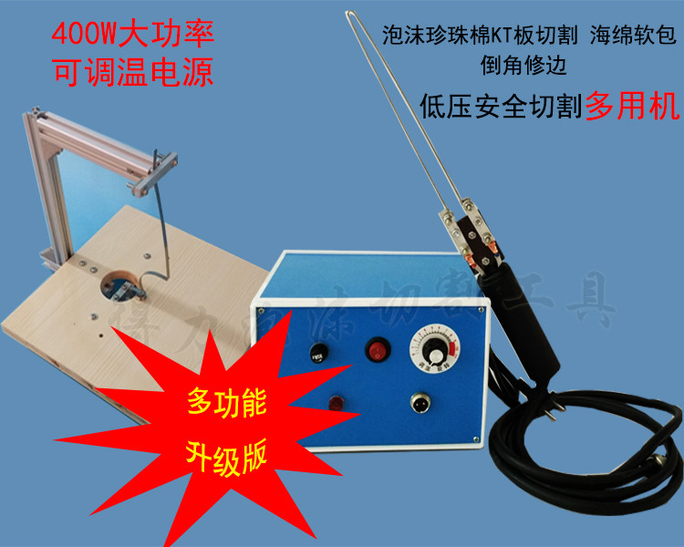 Sponge electric heating chamfering machine bending styling trimming edge inverted side soft bag hypotenuse machine electric hot knife bevel cutter