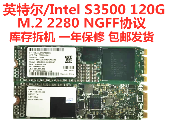 IntelIntelS3520 120G 150G 240G 240G 340G M 2 2280 SATA3 mlc SSD