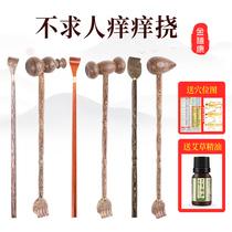 Dont ask for people to scratch non-scratch back artifact back scratch old head scratch massage scratch scratch scratch scratch scratch scratch scratch scratch scratch scratch scratch scratch scratch scratch scratch scratch