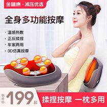 Multifunctional shoulder and cervical massager Shoulder neck waist neck and shoulder massager Electric car pillow household artifact
