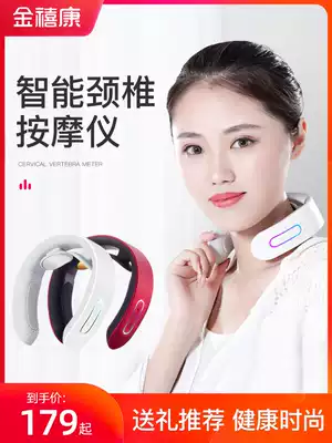 Cervical massager home electric intelligent neck protector neck massage artifact Ridge pulse shoulder neck massager
