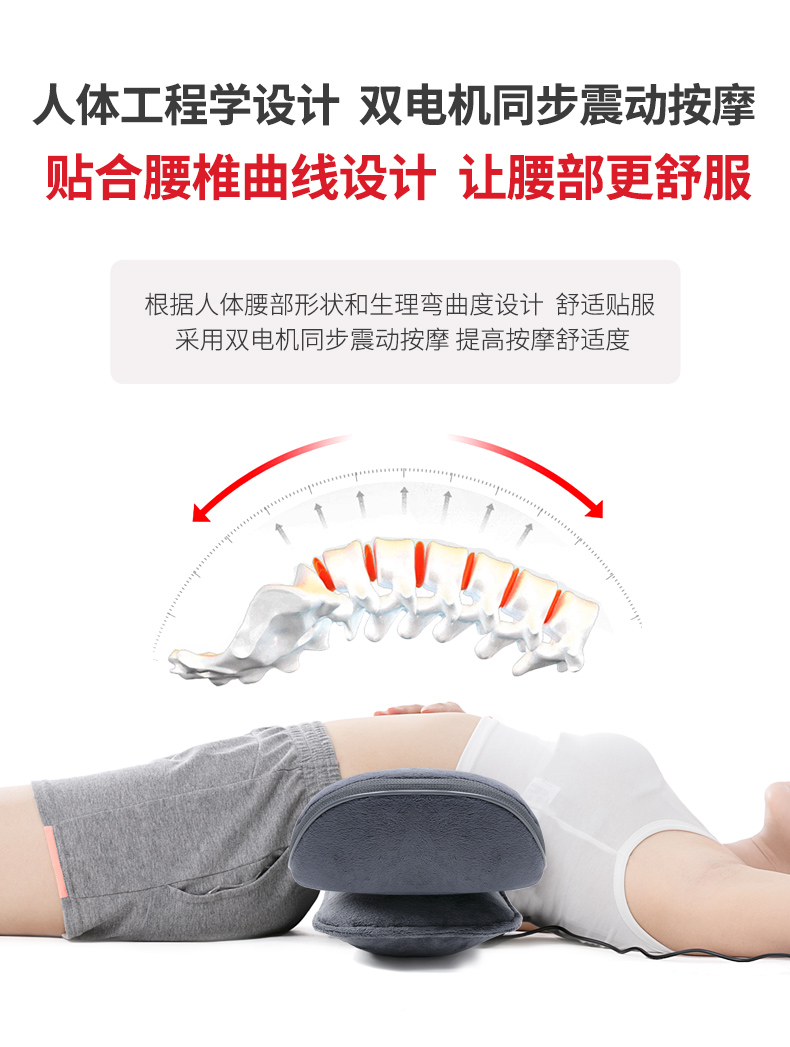 金禧康 气囊腰椎按摩仪 动态牵引/热敷/震动按摩 图5