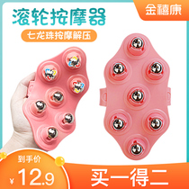 Dragon ball massager Ball thin leg kneading belly artifact kneading abdomen instrument Abdomen leg roller instrument Meridian brush