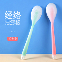 Meridian pat silicone pat plate Back beating device Hammer shoulder artifact Cervical spine massage neck and shoulder health special artifact