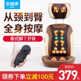 金禧康 Массаж против шейного массажного устройства