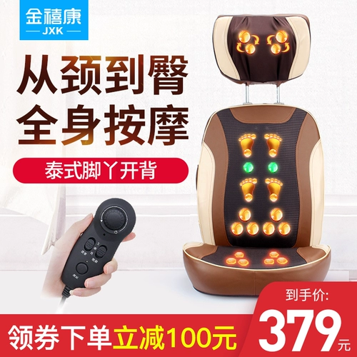 金禧康 Массаж против шейного массажного устройства