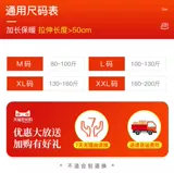 Удерживающие тепло защищающие от холода длинные зимние наколенники подходит для мужчин и женщин