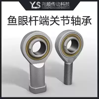 Fish-eye rod end bearing SI3 4 5 6 8 10 12 14 16 180,000 to ball tie joint
