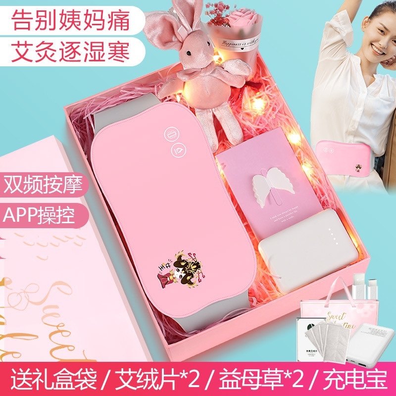Physiological period pain Stomach pain Palace cold artifact Waist warm heating waist warm girl menstrual period pain menstrual warm belt