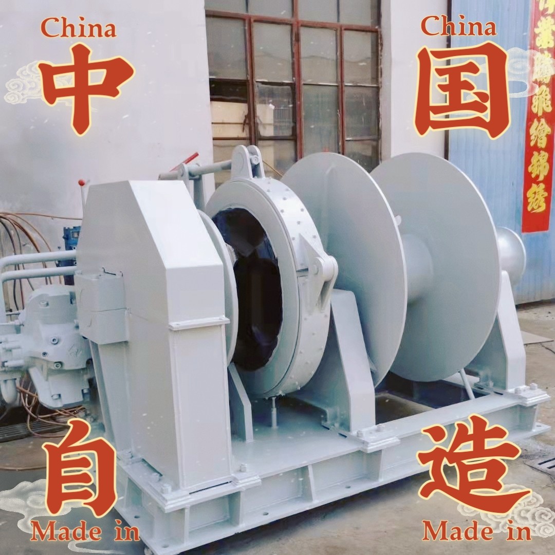 Ship hydraulic steering gear anchors anchor chain supports direct sales of manufacturers