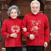 Spring and Autumn Tang suit male middle-aged and elderly coat 80 birthday grandparents couple wedding dress old man birthday dress