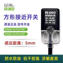 The Liko is close to the switch.