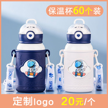 Childrens thermos cup custom logo water cup engraved printing advertising souvenir custom kindergarten gift cup custom