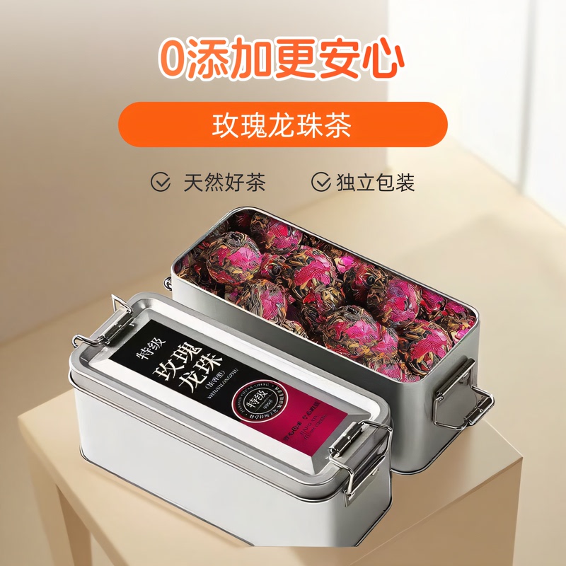 【5A Premium Strong Aroma Rose Dragon Pearl】2025 New Authentic Rose Black Tea Premium Big Dragon Pearl Cloud Mist Green Tea