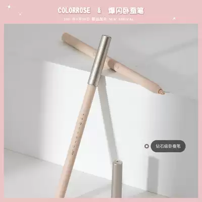 colorrose silkworm pen Flash Brightening Eye Shadow Stick eyeliner not dizzy waterproof eyeshadow plate ins Super fire