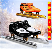 Yast short track speed skating knife shoes Childrens speed skating shoes Adult mens and womens skating shoes dislocation knife shoes single blade