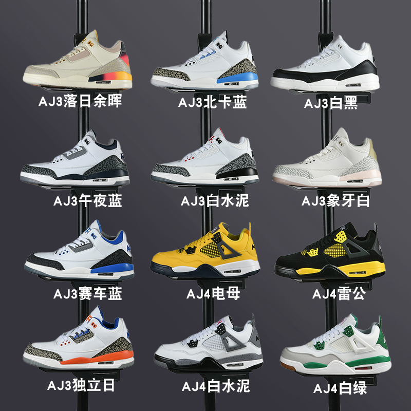 Aj3 White Cement Men's Shoes Genuine Summer New Model Fujiwara Hiroshi Shoes North Carolina Blue Aj4 Electric Goddess Putian Basketball Shoes Women's Shoes