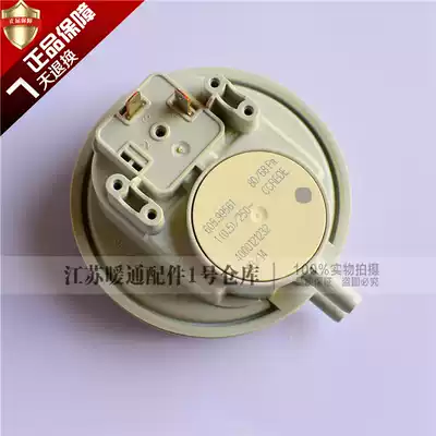 Vion gas wall-mounted furnace air differential pressure switch German heating furnace ventilator sensor accessories