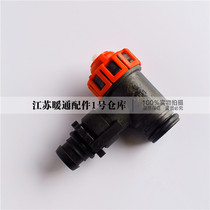 Bosch wall-mounted boiler safety valve New Star Gaoshi 7000 heating hot water wall-mounted furnace pressure relief drain valve accessories