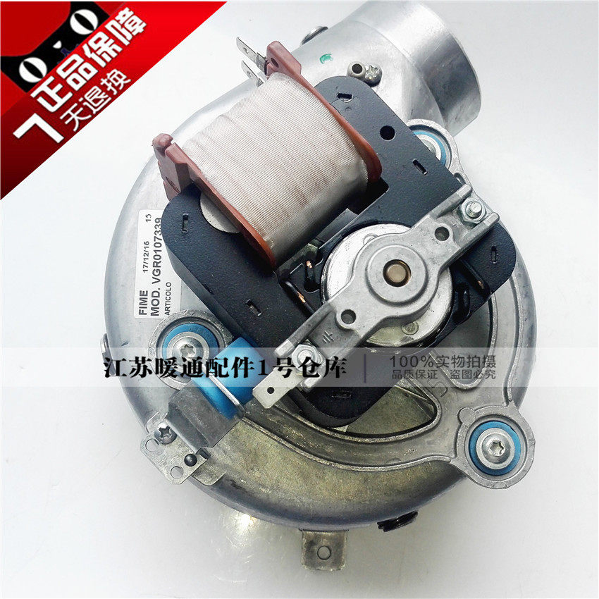 Feisman gas wall hanging furnace fan WH1D A1JB heating hot water wall hanging furnace motor roller bearing accessories