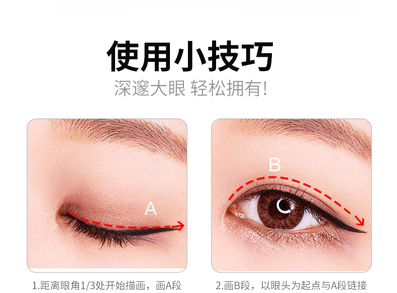 Bút kẻ mắt AMIIR / Amir không thấm nước và không thấm mồ hôi bền không bắt đầu bút màu nâu mới bắt đầu - Bút kẻ mắt vẽ line mắt