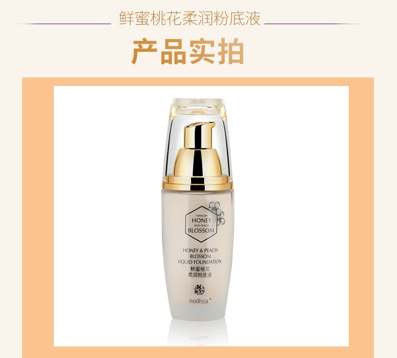 Dream Desa Foundation Honey Fresh Peach Blossom Soft Foundation 40ml Makeup Counter Chính hãng dưỡng ẩm làm sáng - Nền tảng chất lỏng / Stick Foundation