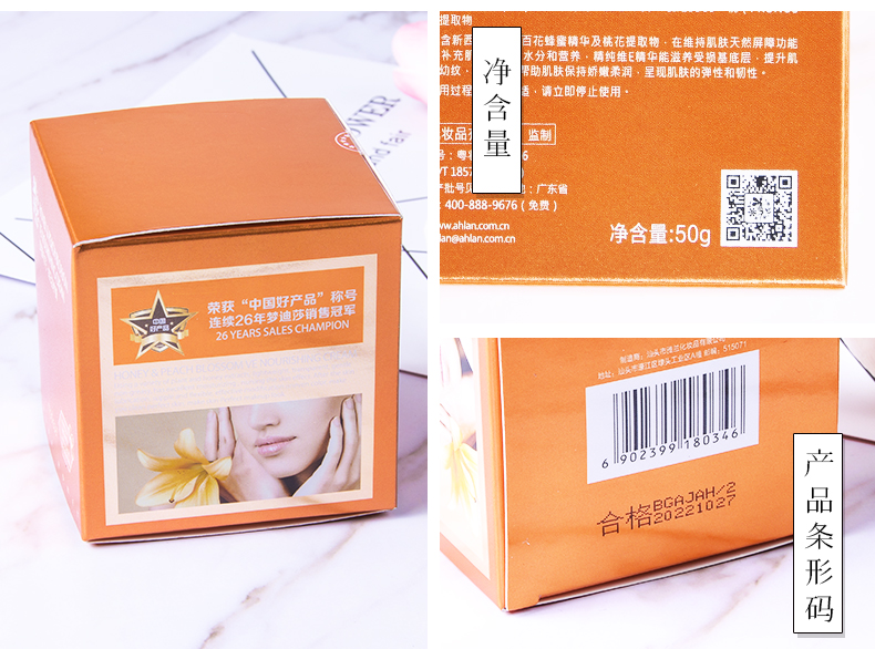 Dream Desa Fresh Peach Blossom E Kem dưỡng 50ml Kem dưỡng ẩm Mật ong Kem dưỡng ẩm da mặt - Kem dưỡng da kem dưỡng ẩm neutrogena hydro boost water gel