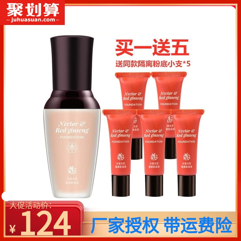 Mendisa Red Ginseng Aqua Glossy Isolation Liquid Foundation 30ml Kem che khuyết điểm kiểm soát dầu làm sáng da Kem lót trang điểm - Nền tảng chất lỏng / Stick Foundation