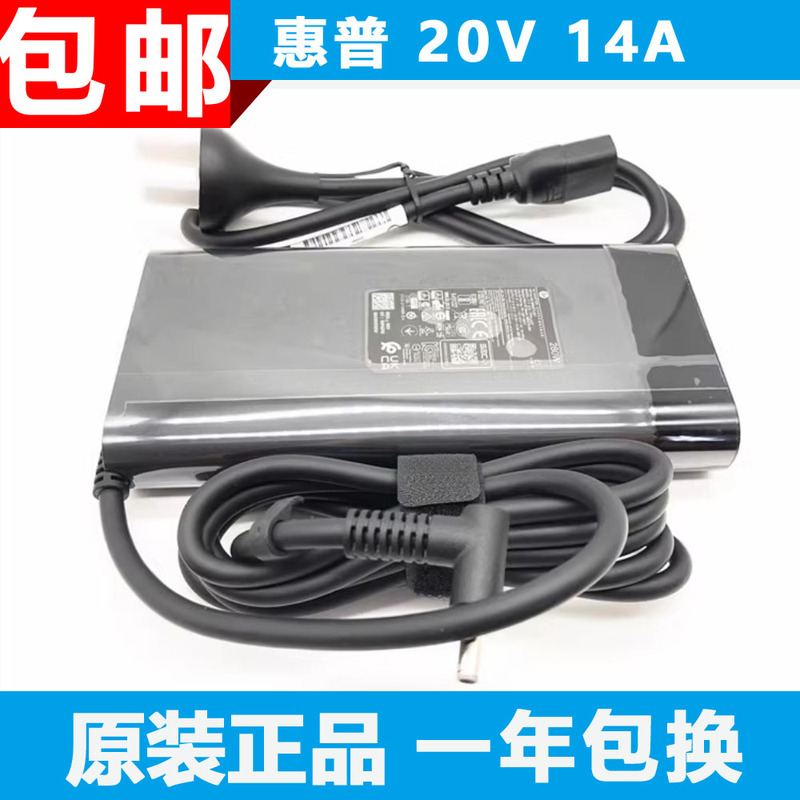 Original Hp Shadow Elf 8Pro 9 10 Tpn-Ca26 280W Charging Source Adapter 20V14A Original Hp Shadow Elf 8Pro 9 10 Tpn-Ca26 280W Charging Source Adapter 20V14A
