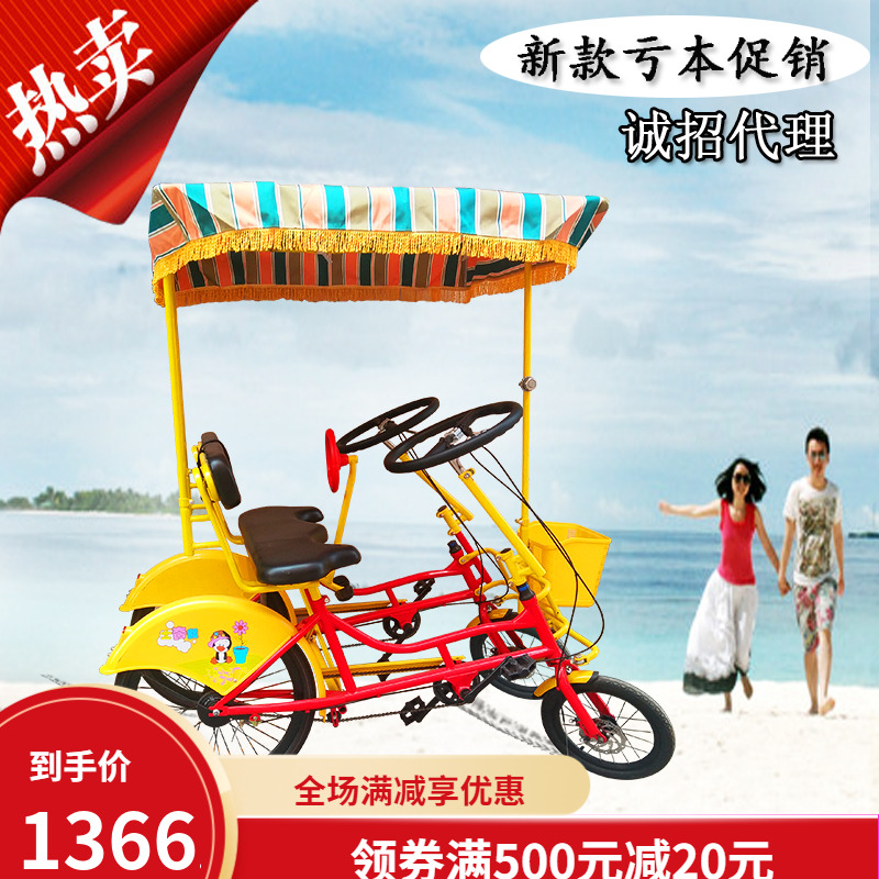 New townhouse tandem bike two-person parent-child sightseeing scenic spot taxi quad bike adult bicycle