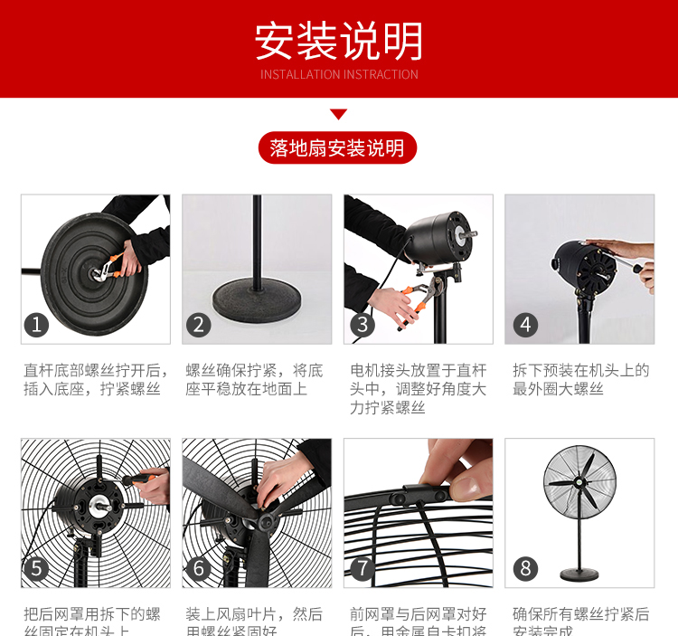 quạt tích điện honjianda 2 bình Quạt gió siêu mạnh Wind Deli Quạt công nghiệp Sừng quạt Nhà máy điện Xưởng sản xuất Quạt đứng thương mại - Quạt điện