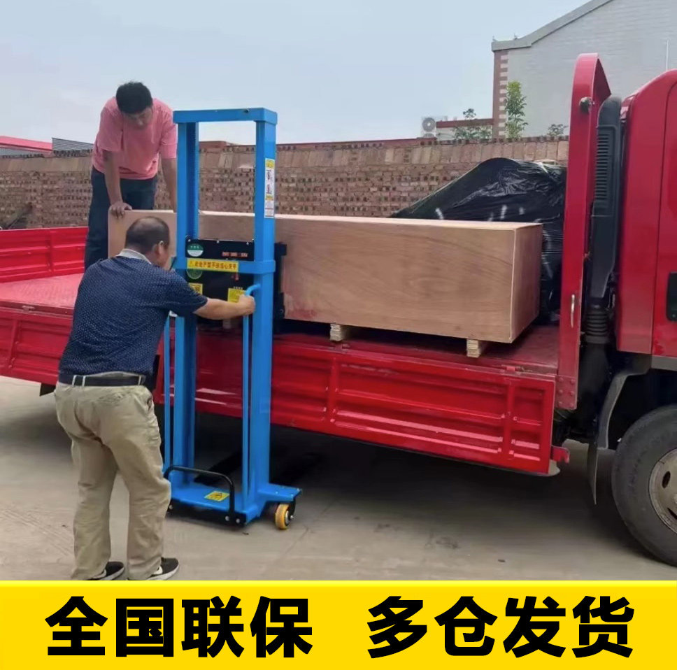 Electric-with-car forklift automatic lifting up and down the car and loading and unloading a ton of load portable pile high carrying car-Taobao