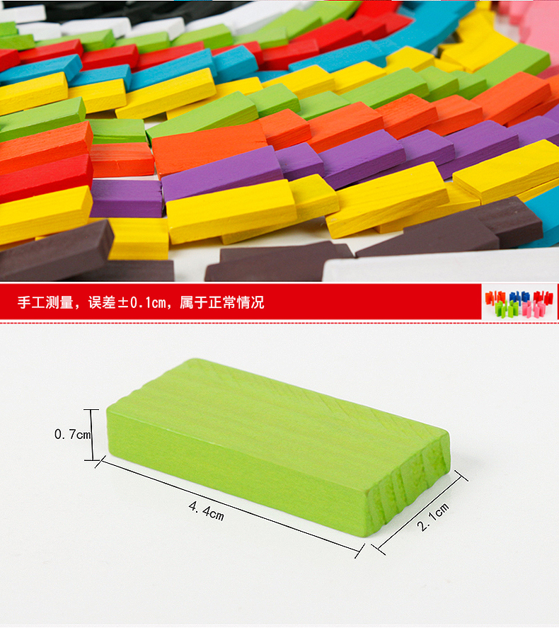 Domino trẻ em của khối xây dựng trí tuệ đồ chơi điện dành cho người lớn cạnh tranh bằng gỗ cơ quan hàng cổ học sinh nam và nữ bộ cờ domino