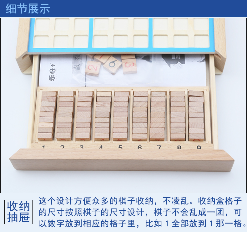 Jiugongge Sudoku trò chơi cờ vua trường tiểu học bằng gỗ sức mạnh trí thông minh đốt cháy não kỹ thuật số giải quyết vấn đề đồ chơi cậu bé đồ chơi bé gái