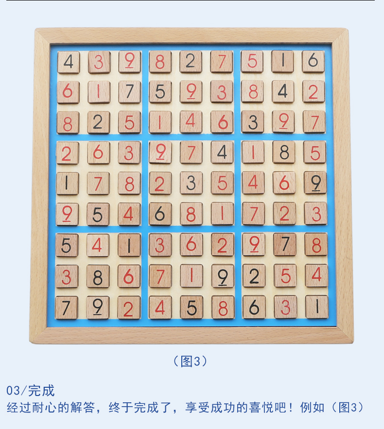 Jiugongge Sudoku trò chơi cờ vua trường tiểu học bằng gỗ sức mạnh trí thông minh đốt cháy não kỹ thuật số giải quyết vấn đề đồ chơi cậu bé đồ chơi bé gái