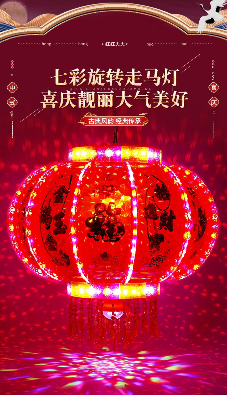 竹编灯笼之乡的LOGO