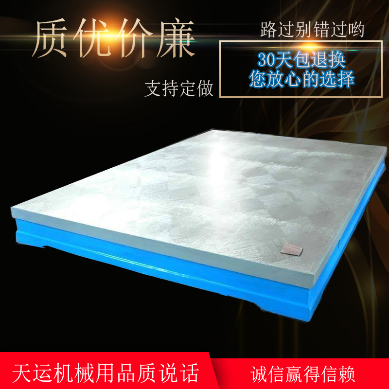 T-slot platform welding platform marking inspection Assembly cast iron pig iron casting welding detection platform flat plate