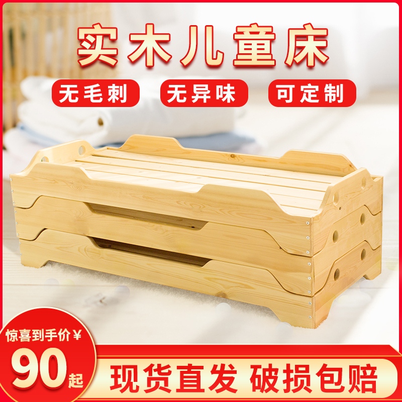 Kindergarten nap bed children's nap bed small bed solid wood folding bed primary school students nap bed pine kindergarten bed
