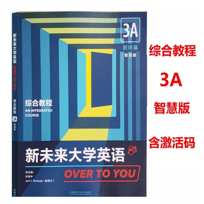 Brand New and Authentic New Future University English Comprehensive Course 3A Smart Edition 9787521334081 Audio-Visual and Listening Course 3A Smart Edition Includes U Campus U Cartoon Activation Code by Sun You Foreign Language Teaching and Research Press Brand New and Authentic New Future University English Comprehensive Course 3A Smart Edition 9787521334081 Audio-Visual and Listening Course 3A Smart Edition Includes U Campus U Cartoon Activation Code by Sun You Foreign Language Teaching and Research Press
