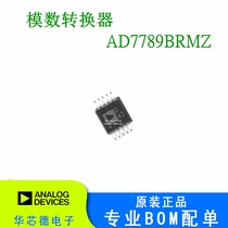 Original fitting patch AD7789BRMZ AD7789 AD7789B AD7789B silk print C43 C43 MSOP10 DIGITAL CONVERTER