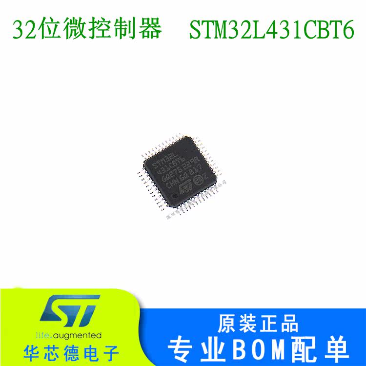 Original Mount Patch STM32L431CBT6 32-bit microcontroller QFP-48 STM32L431 amount of great price