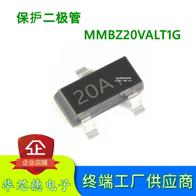 Original imported MMBZ20VALT1G MMBZ20 online version printed 20A SOT-23-3 TVS diode spot