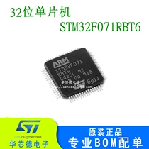 Original SMD STM32F071RBT6 STM32F071 LQFP64 flash memory 128KB 32-bit microcontroller