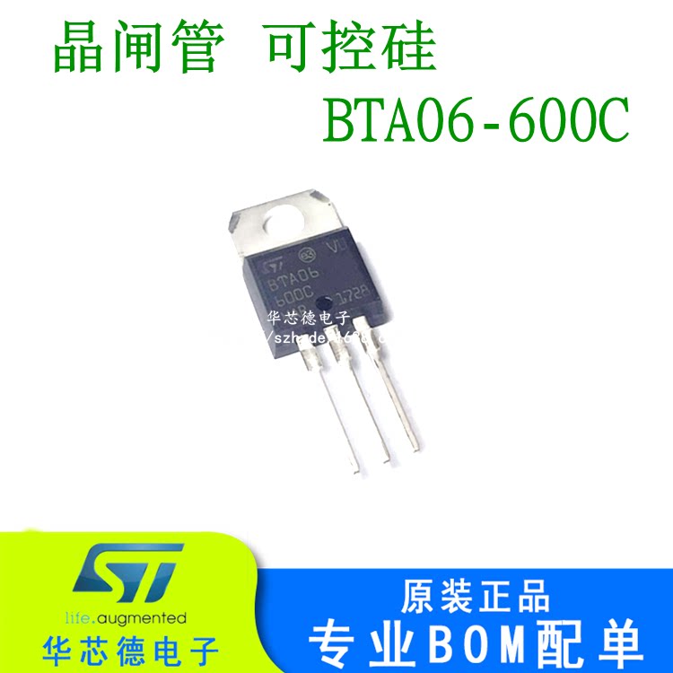 Original fit straight BTA06-600C BTA06-600C BTA06-600 TO-220 TO-220 semiconductor control rectifier no buffer thyristor