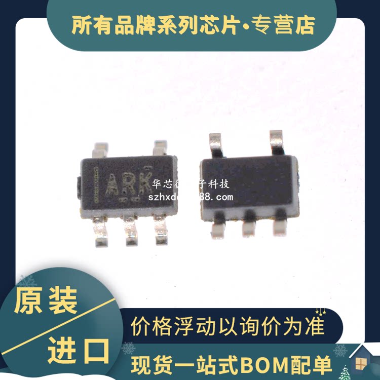 New original installed TPS3802K33DCKR online version printed ARK SOT235 voltage monitor TPS3802K33