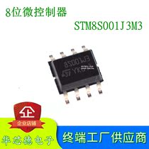 Original SMD STM8S001J3M3 STM8S001 screen printing 8S001J3 SOP-8 8-bit microcontroller